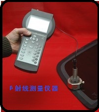 手持式β射线测量仪器CMS