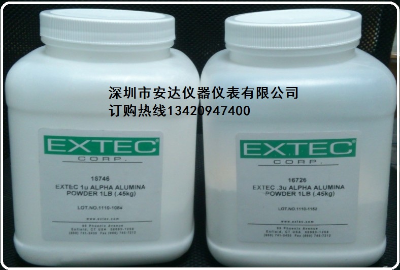 美国EXTEC氧化铝抛光粉1.0um 0.3um