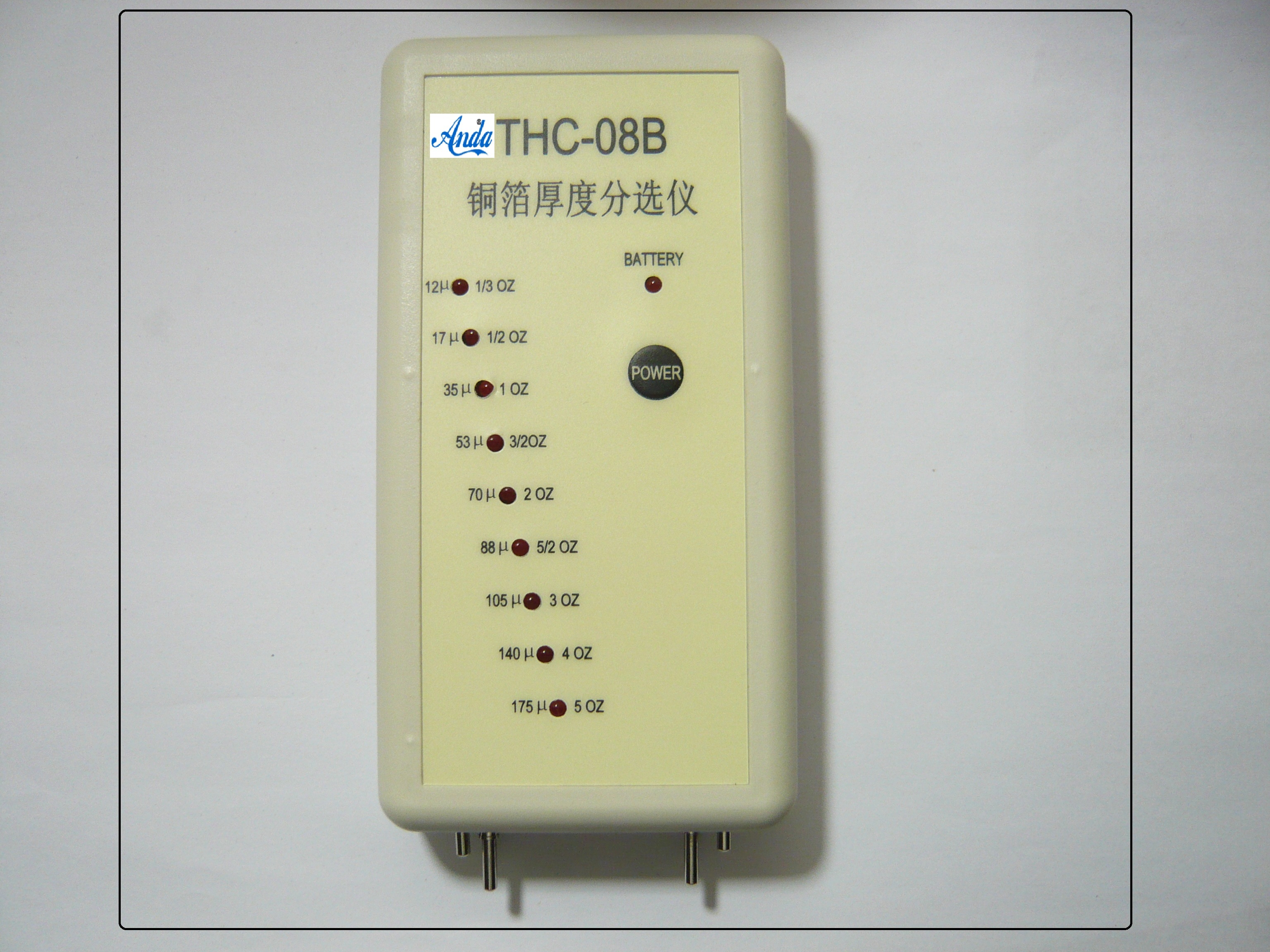 THC-08B铜箔厚度分选仪