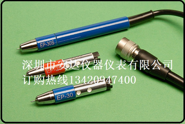 EP-25探头/ITM-52专用/0.6-0.8mm