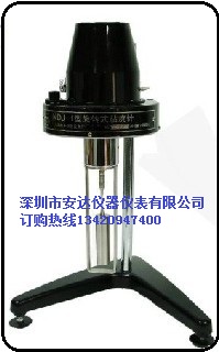 NDJ-1油墨粘度计/指针式旋转粘度计