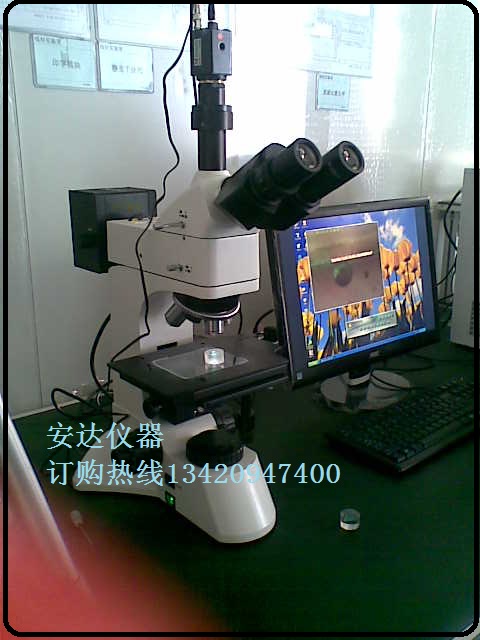 明暗视场金相显微镜ADL3230BD