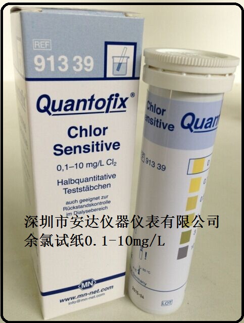 余氯试纸/氯离子试纸91339 QUANTOFIX® Chlorine