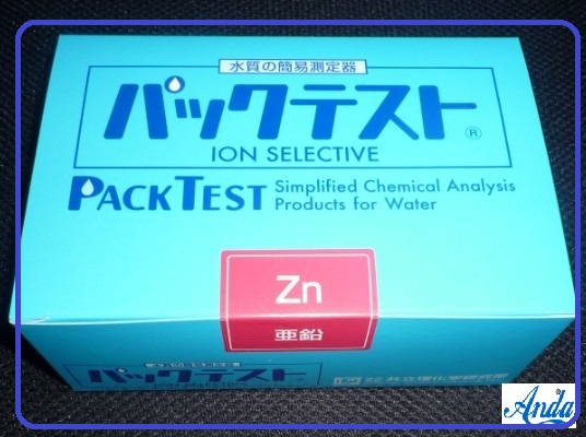 锌离子水质测试盒WAK-ZN
