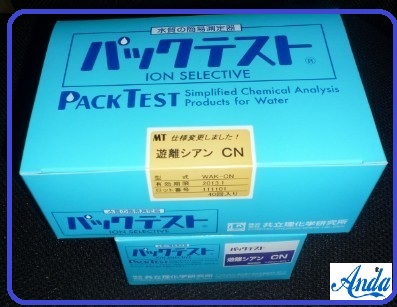 日本共立氰化物测试包WAK-CN
